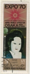 Sellos de Asia - Yemen -  45 Expo'70 Osaka