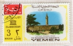 Stamps : Asia : Yemen :  66  20 aniversario de la Unesco