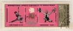 Stamps Yemen -  70 Contribución del deporte a la Paz del mundo