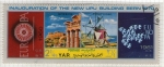 Stamps Yemen -  74 Inauguración edificio Upu
