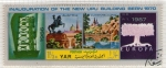 Stamps Yemen -  75 Inauguración edificio Upu