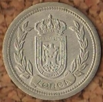 monedas de Europa - Espa�a -  LORCA