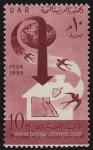 Stamps Egypt -  SG MS602