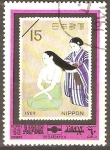 Stamps United Arab Emirates -  CABELLO  (KAMI),  DE  KOKEI  KOBAYASHI.  PHILATOKYO’71.