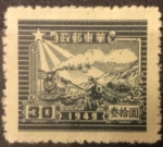 Stamps China -  SG EC366