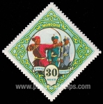 Stamps Mongolia -  SG 154