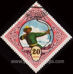Stamps Mongolia -  SG 152