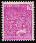 Stamps Cambodia -  SG 118 