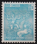 Stamps Cambodia -  SG 118a