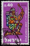 Stamps Israel -  SG 218