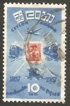 Sellos de Asia - Sri Lanka -  Centº del sello ceilandés, medios de transportes