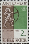 Stamps Indonesia -  SG 917