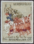 Stamps Laos -  SG 116