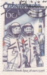 Stamps Czechoslovakia -  ASTRONAUTAS SOJUZ