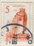 Stamps : Europe : Yugoslavia :  17 Barco