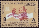 Stamps Asia - Kuwait -  SG 235