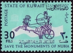Stamps Asia - Kuwait -  SG 237