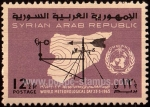 Stamps Syria -  SG 872