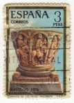 Stamps Spain -  2218.- Navidad (17ª Serie).