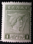 Stamps : Europe : Greece :  HERMES