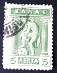Stamps : Europe : Greece :  HERMES