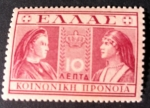 Stamps Greece -  Reina Olga y Reina Madre Sofia