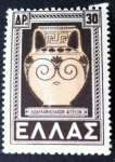 Stamps Greece -  Dodecanese Vase