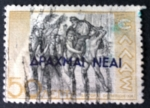Stamps Greece -  Coin Reformation