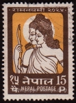 Stamps Nepal -  SG 212