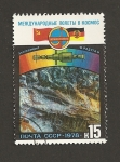 Stamps Russia -  Montañas del Pamir fotografiadas desde el espacio