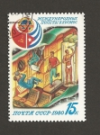 Stamps Russia -  Banderas de Rusia y Cuba.Entrenamiento de cosmonautas