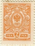 Stamps : Europe : Finland :  Tipos de los sellos de Rusia
