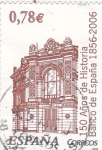 Stamps Spain -  150 AÑOS DE HISTORIA DEL BANCO DE ESPAÑA (14)