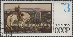 Stamps Russia -  SG 3639