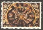 Stamps United Arab Emirates -  Umm al Qiwain - Artesanía