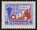 Stamps Syria -  SG 1093