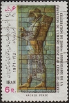 Stamps Iran -  SG 1660