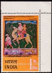 Stamps India -  SG 683