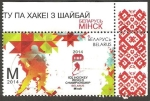 Stamps Europe - Belarus -  Campeonato mundial de hockey hielo 2014, en Minsk