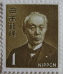 Stamps : Asia : Japan :  