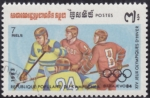 Stamps : Asia : Cambodia :  Intercambio