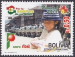 Stamps Bolivia -  Navidad 2013 - Por la sonrisa de un niño