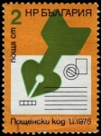 Stamps Bulgaria -  SG 2355