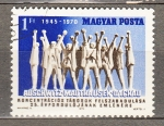 Stamps : Europe : Hungary :  25 Anv.Campos Concentracion (365)