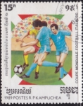 Stamps Cambodia -  