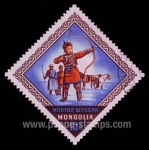 Sellos de Asia - Mongolia -  SG 838