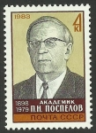 Stamps Russia -  personaje