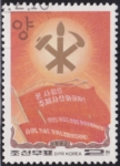 Stamps North Korea -  Intercambio