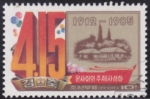 Sellos de Asia - Corea del norte -  Intercambio