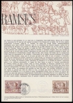 Stamps France -  SG 2111 HPD
